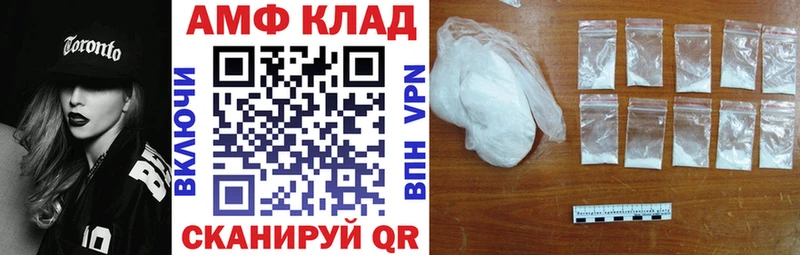 что такое   Югорск  MEGA ссылки  Amphetamine Premium 