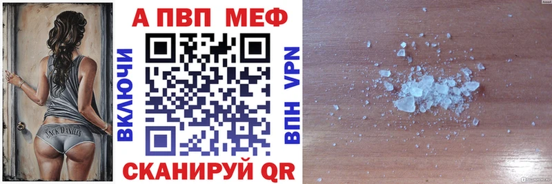A PVP мука Югорск
