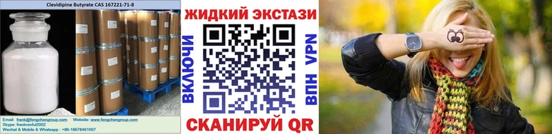 ОМГ ОМГ ONION  закладка  Югорск  БУТИРАТ BDO 33% 