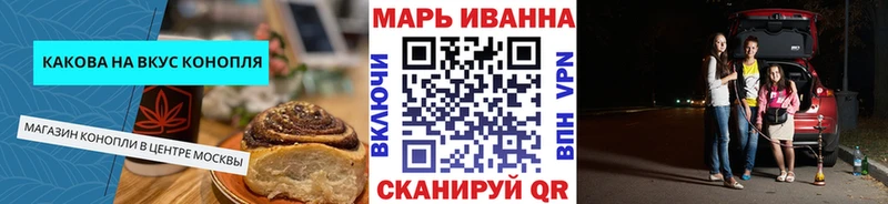 хочу   Югорск  Cannafood марихуана 