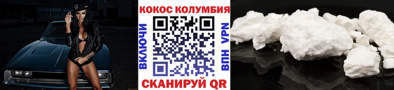 КОКАИН 98%  omg рабочий сайт  Югорск  где продают  