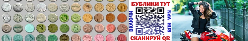 это наркотические препараты купить наркотик Югорск Ecstasy Philipp Plein