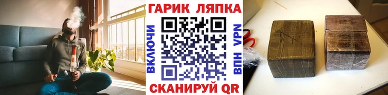 ГАШ hashish  Югорск 