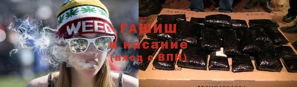герыч Балахна