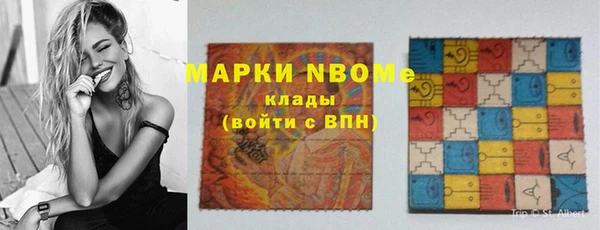 герыч Балахна
