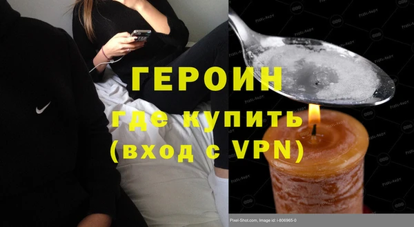 герыч Балахна