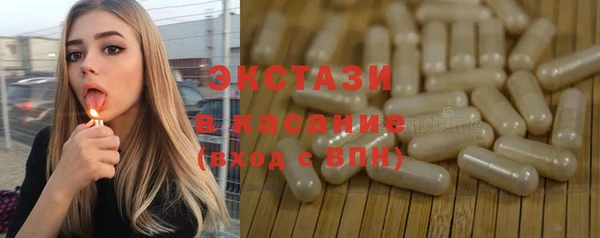 стаф Баксан
