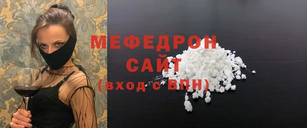 стаф Баксан