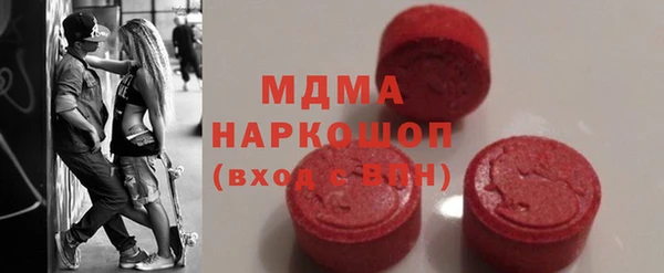 mdma Балабаново