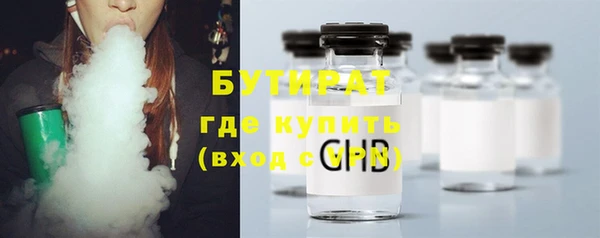 стаф Баксан
