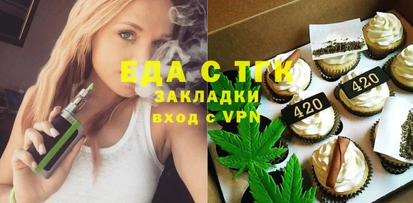 стаф Баксан