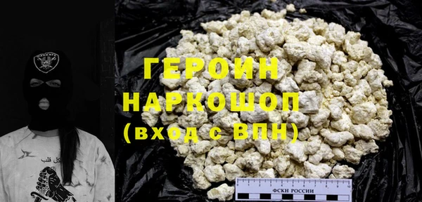 герыч Балахна