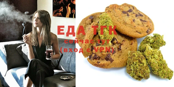 MDMA Дмитров