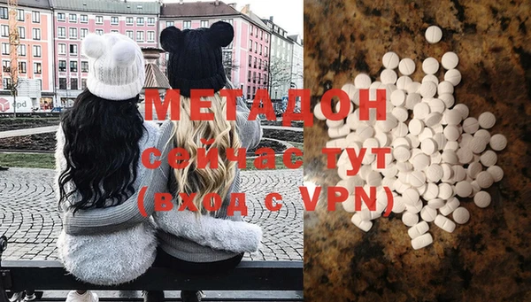 mdma Балабаново