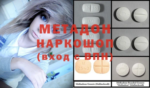 стаф Баксан