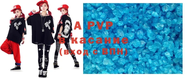 стаф Баксан