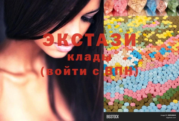 стаф Баксан