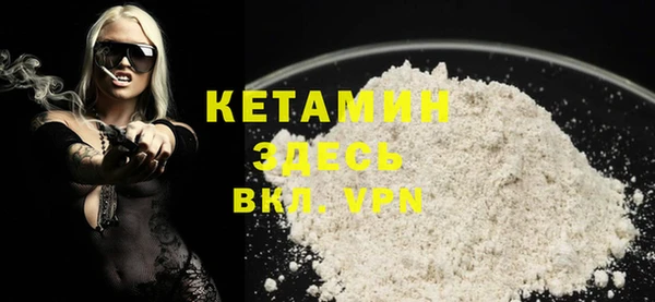 стаф Баксан