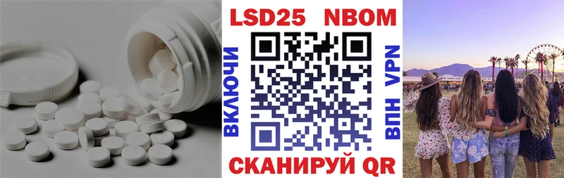 Лсд 25 экстази кислота  сколько стоит  Югорск 