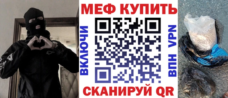 МЕФ 4 MMC купить закладку Югорск