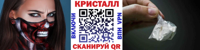 Первитин Methamphetamine  Югорск 