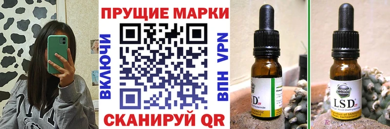 Марки N-bome 1,5мг  Югорск 