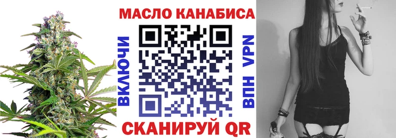 ТГК вейп с тгк Югорск