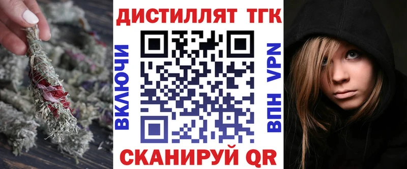 Дистиллят ТГК THC oil  MEGA вход  Югорск  купить наркотики сайты 